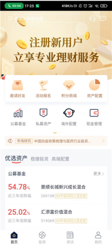 掌上海银app