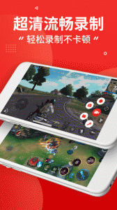 录屏录音快剪辑app