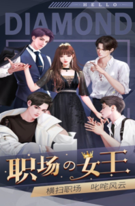 直到成为我的女朋友为止巴比伦汉化版