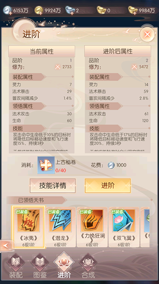 完美世界诸神之战华为版