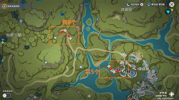 原神国际服(Genshin Impact)