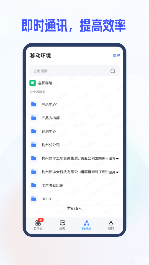 新中大i8企业管理软件