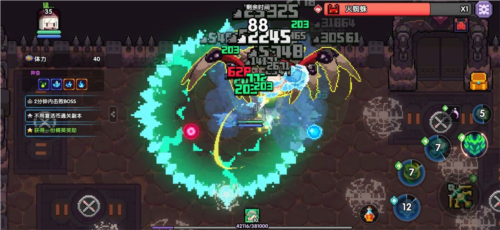 我的勇者小米版