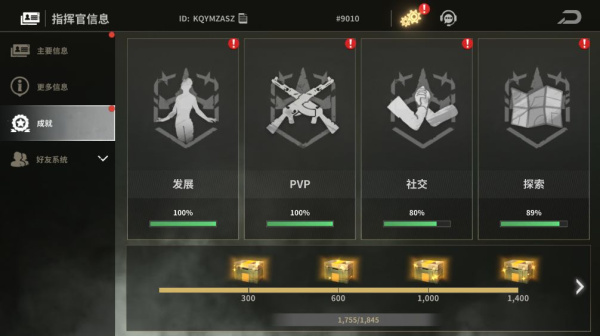 黎明堡垒国际版(Last Fortress)