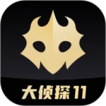 百变大侦探手游