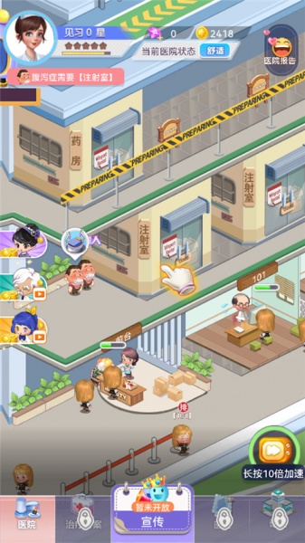 圈了个地官方版