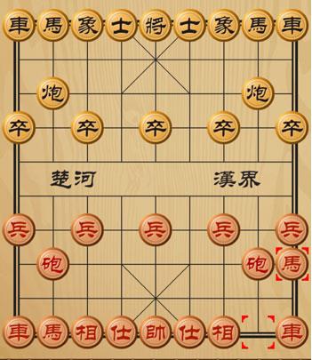象棋游戏手机版