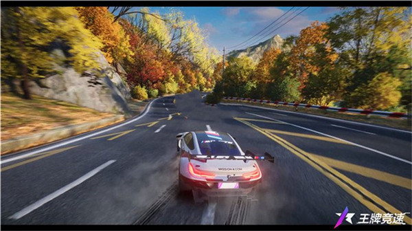 王牌竞速一号玩家版