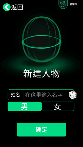 逗比人生官方版