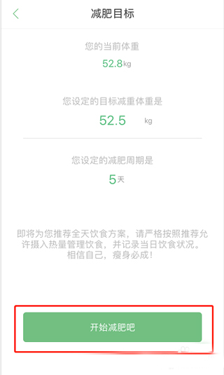 乐福能量云app
