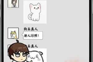 都市修真群游戏