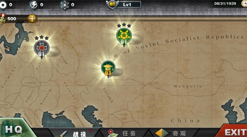 世界征服者6手游