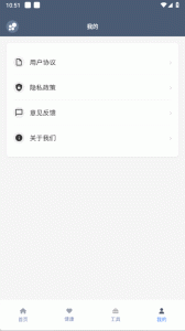 米坛社区app最新版