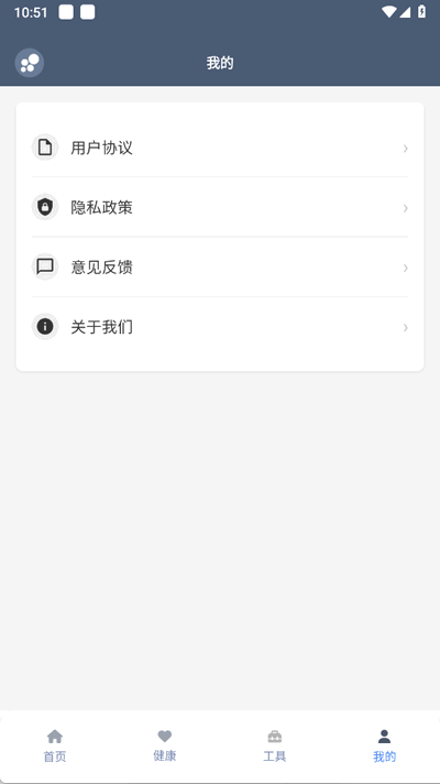 米坛社区app最新版