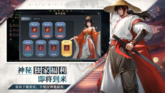 星火对战平台app