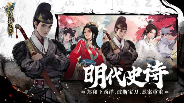 锦鱼图手游官方正版