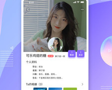 温州附近交友手机软件合集