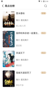 千岛小说免费阅读版