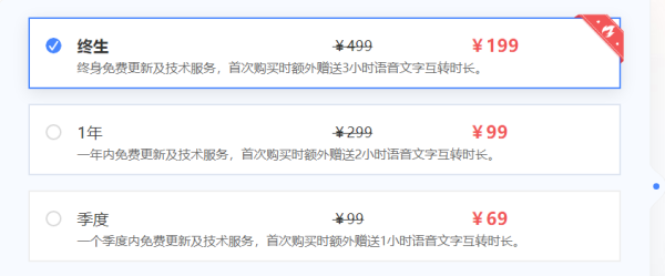 蜜蜂剪辑绿色免安装版