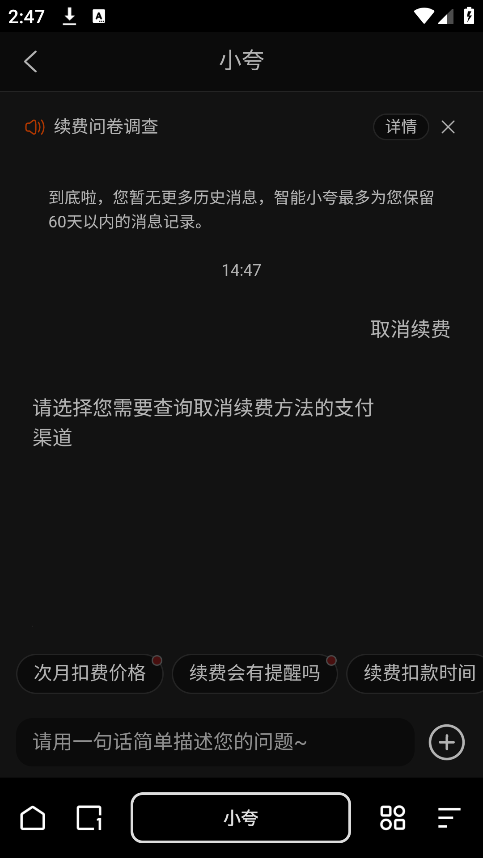夸克网盘app