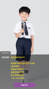 川音艺术考级官方版