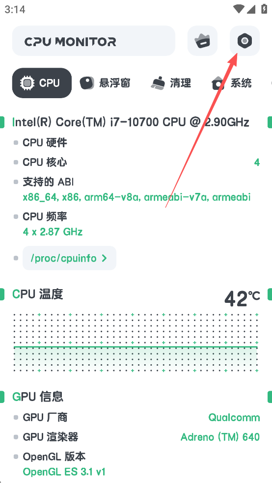 cpu监测app