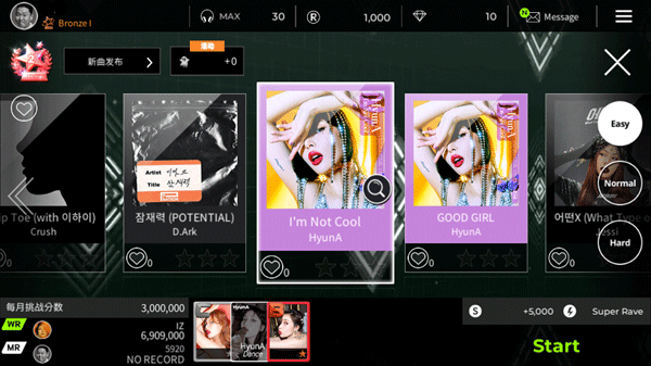 Superstar jyp最新版