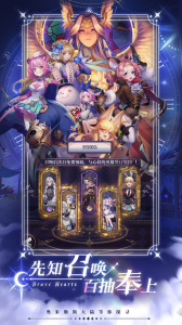 绯石之心官方版