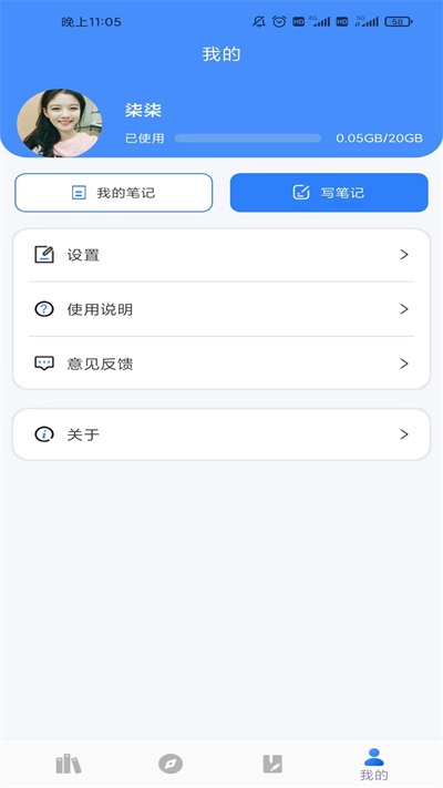 爱书猫app