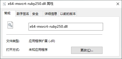 x64-msvcrt-ruby250.dll