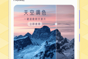 调色Lr滤镜大师