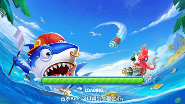 名门捕鱼破解版