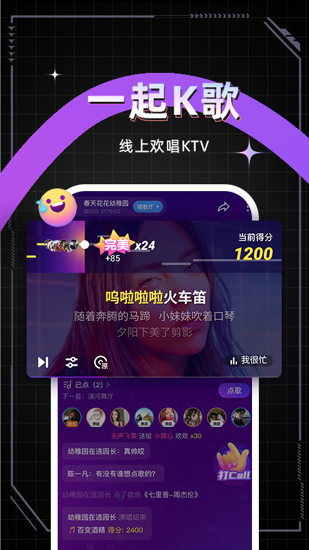 麦可官方版