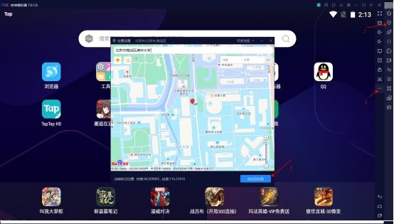 夜神模拟器国际版