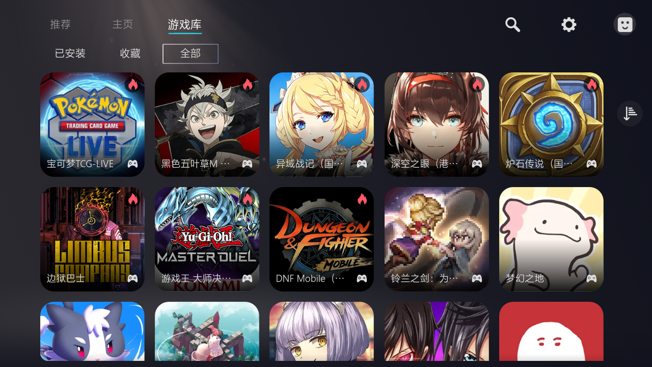 Kuyo加速器最新版