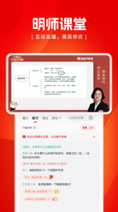 金标尺公考app