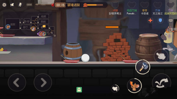 猫和老鼠一号玩家官方手游