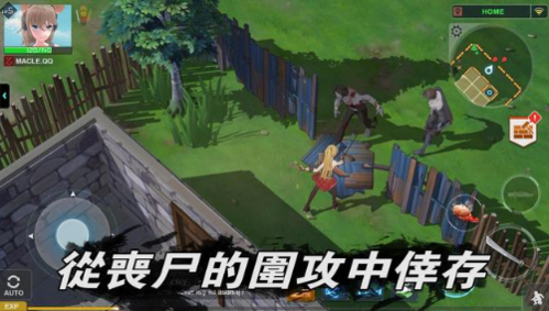 最后一个中二少女中文版