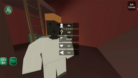 未转变者3.0内置修改器版