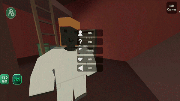 未转变者3.0内置修改器版