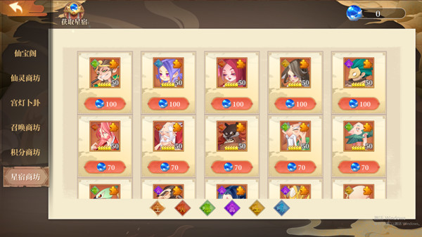 六界召唤师0.1折版