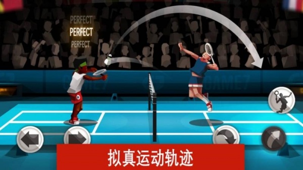 羽毛球高高手联机对战版