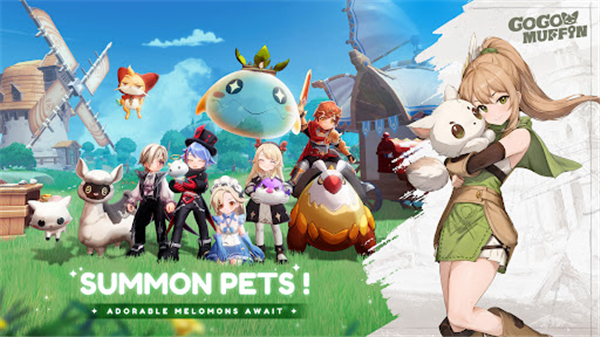 出发吧麦芬国际服