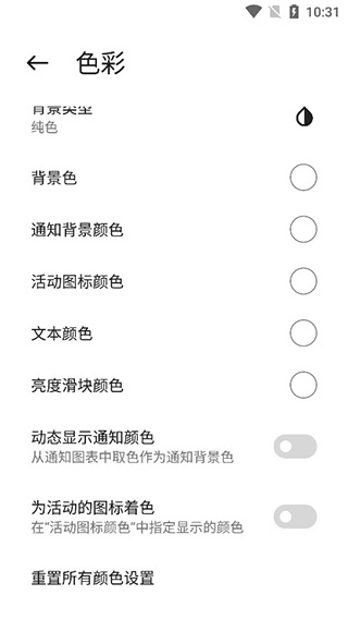 Mi control center最新版