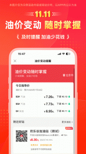 能链团油app