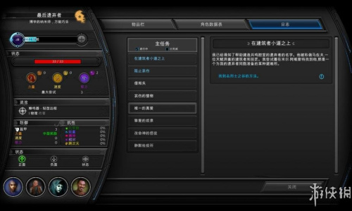 折磨：扭蒙拉之潮