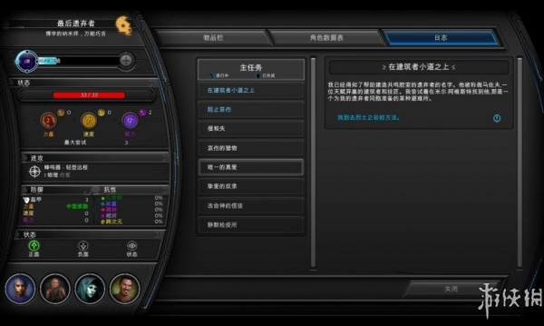 折磨：扭蒙拉之潮