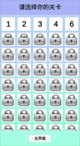 火车大冒险模拟3d手机版