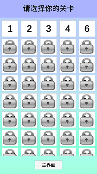 火车大冒险模拟3d手机版