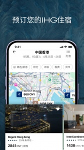 IHG app